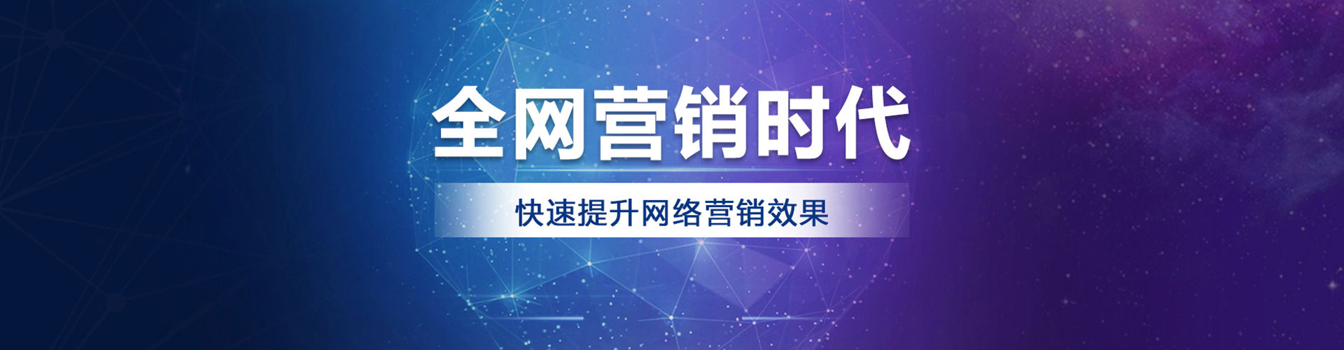 龙州百度竞价代理