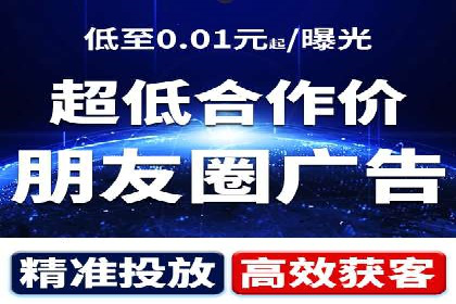 百度推广费用如何助力产品快速上市——案例解读